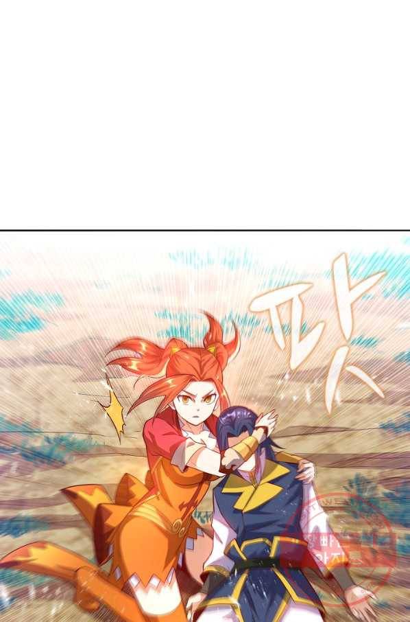 무역: 운명을 거스르다 31화 6