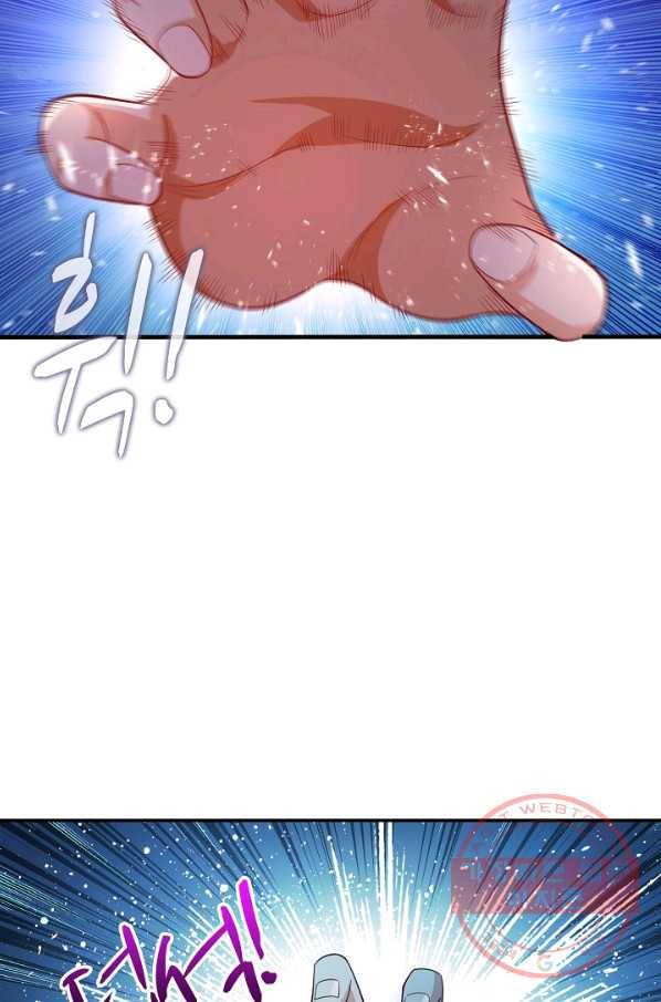 무역: 운명을 거스르다 31화 8