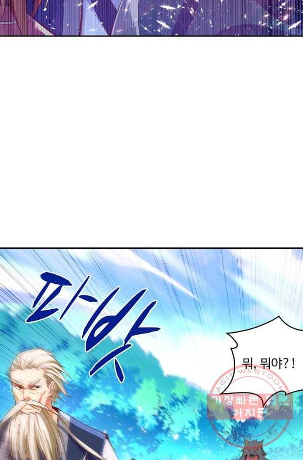 무역: 운명을 거스르다 31화 11