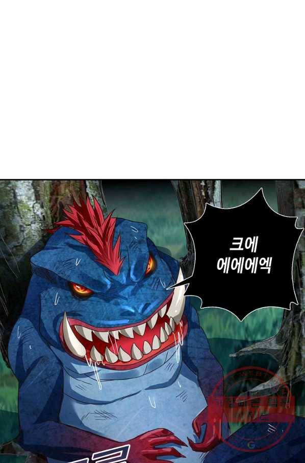 론의 지배자: 회귀하여 세상을 삼키다 53화 13