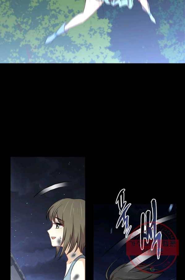 차원을 잘못 찾아왔습니다 142화 11