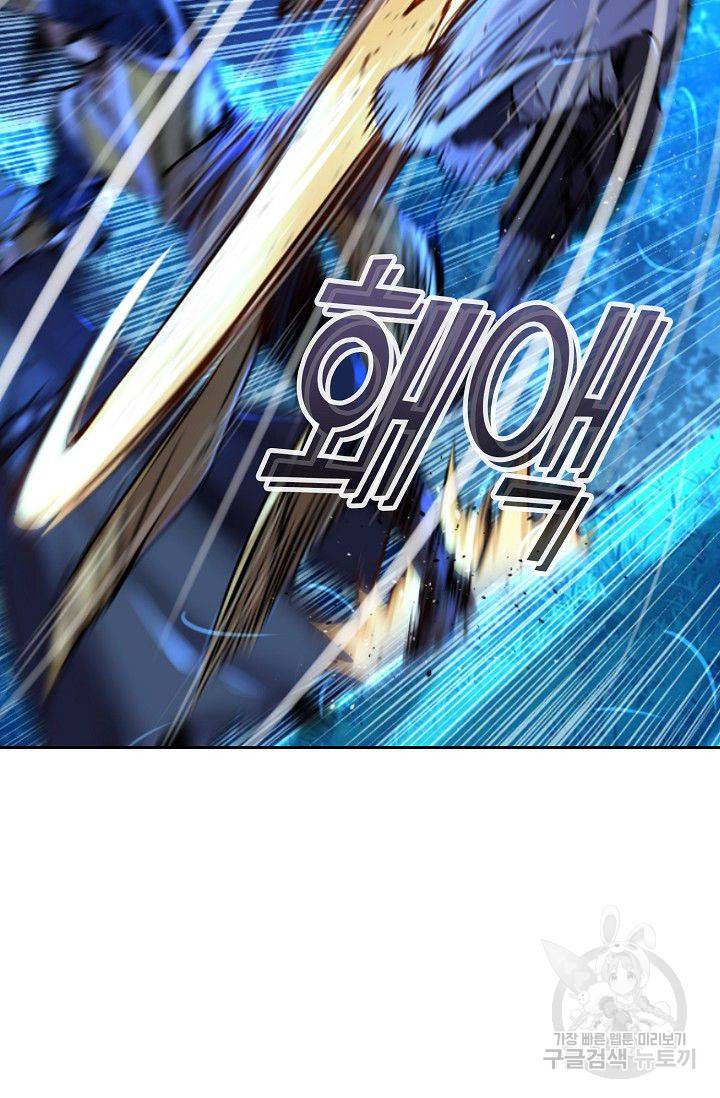 소오강호 30화 22