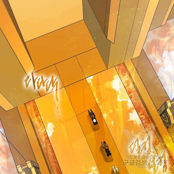 킹스메이커 ~Triple Crown~ 2부 25화 7