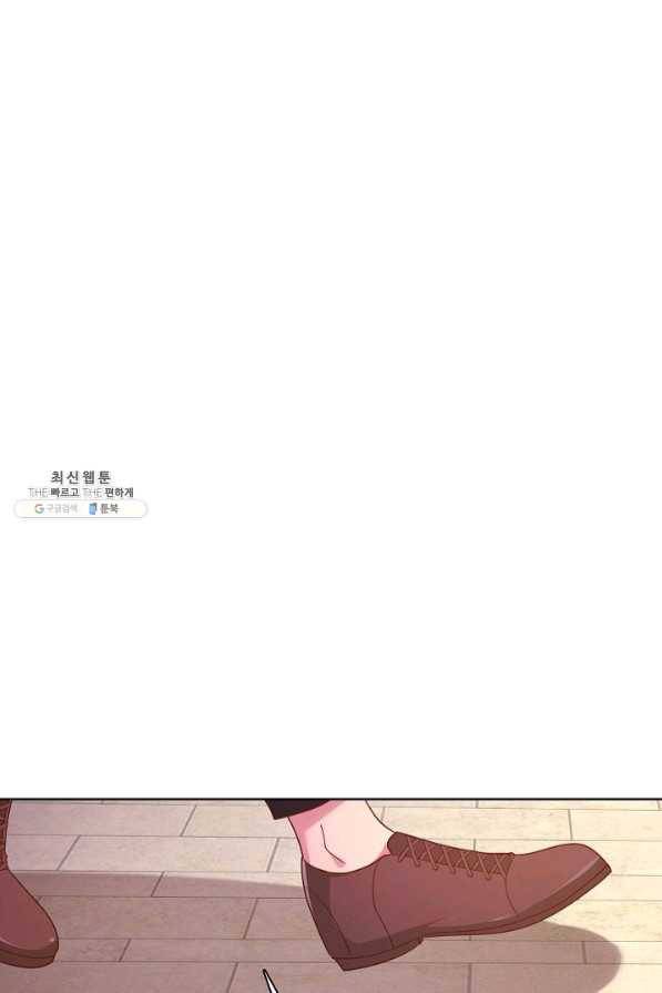 이 말세의 구세주 나란 남자 230화 5
