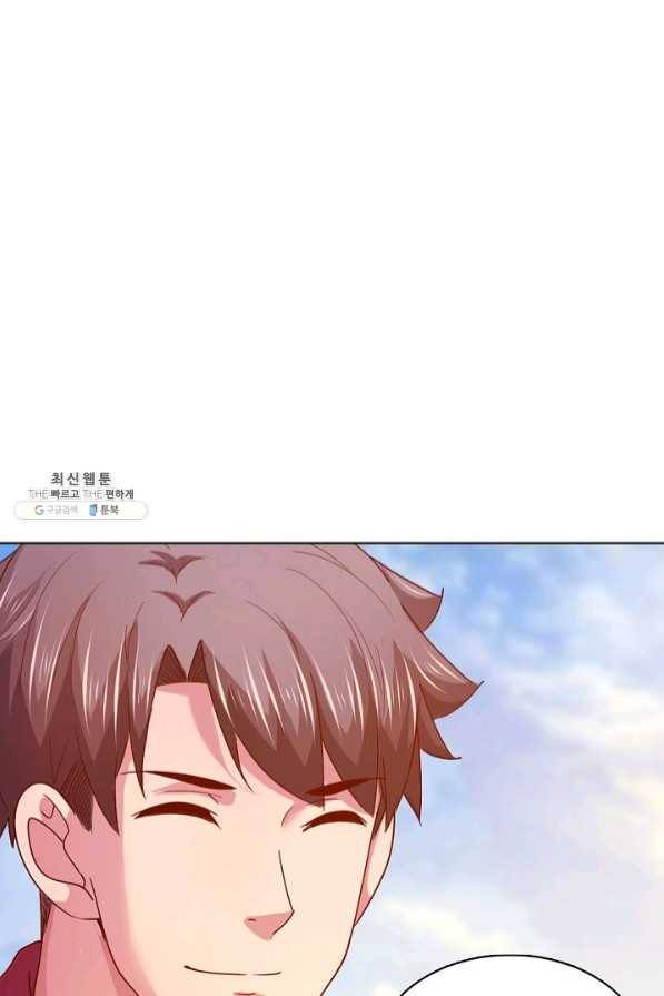이 말세의 구세주 나란 남자 230화 8