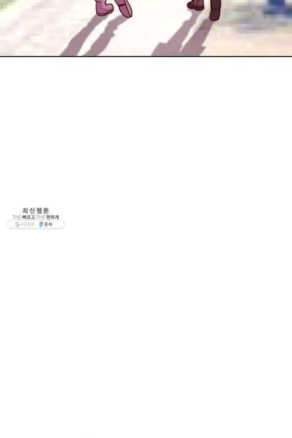 이 말세의 구세주 나란 남자 230화 13