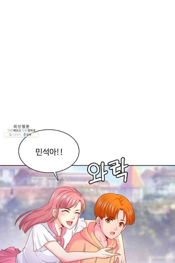 이 말세의 구세주 나란 남자 230화 18
