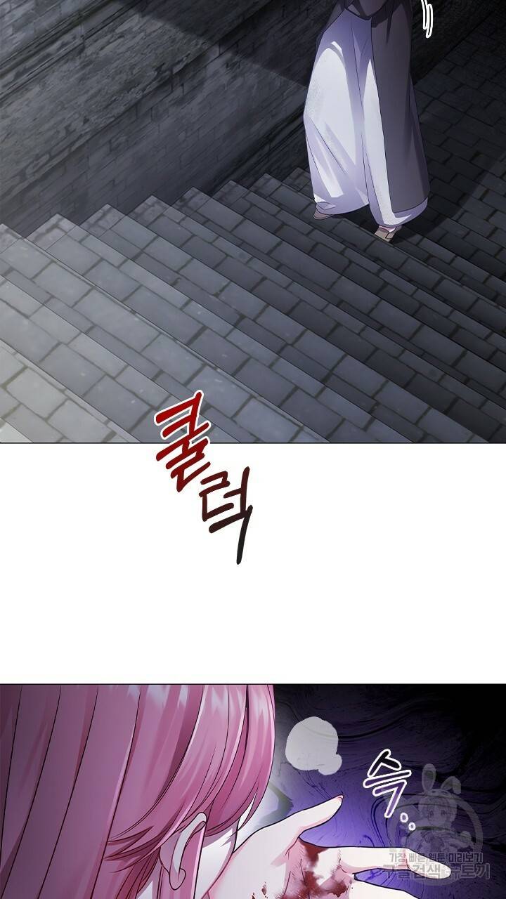 악의의 농도 프롤로그 3