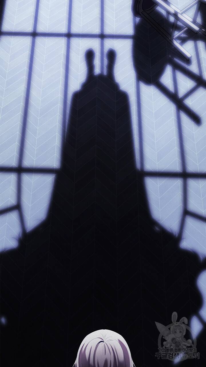 악의의 농도 프롤로그 13