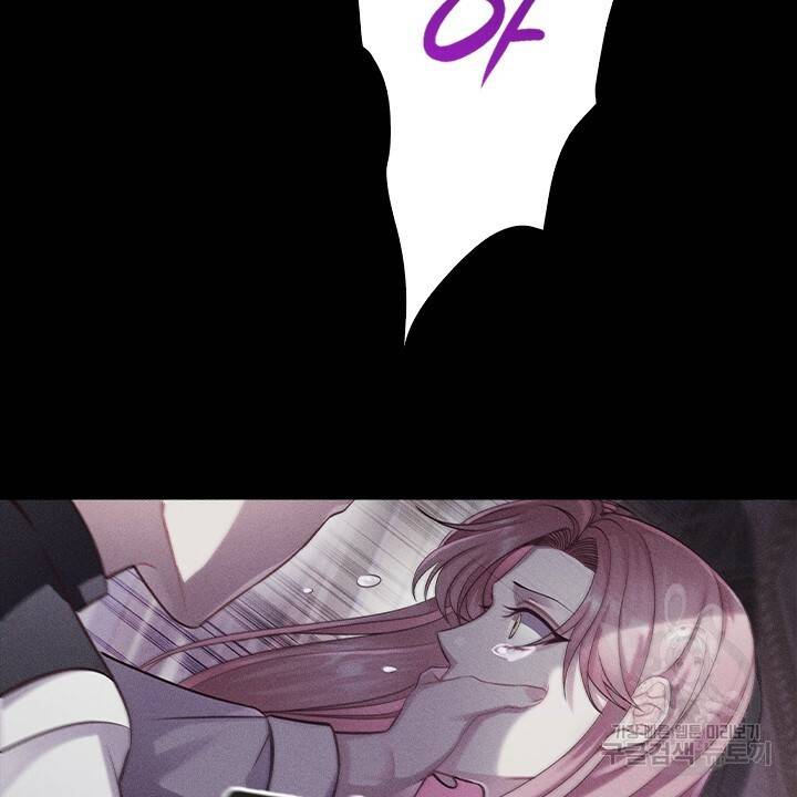 악의의 농도 프롤로그 18