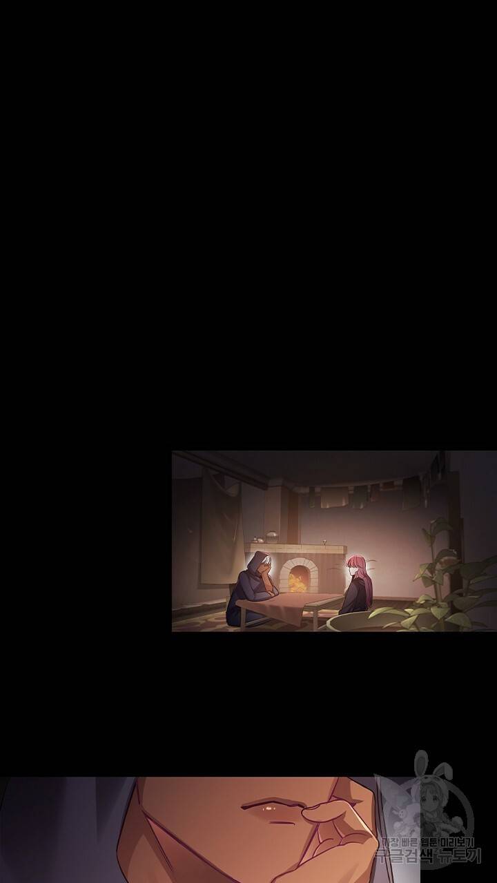 악의의 농도 프롤로그 39