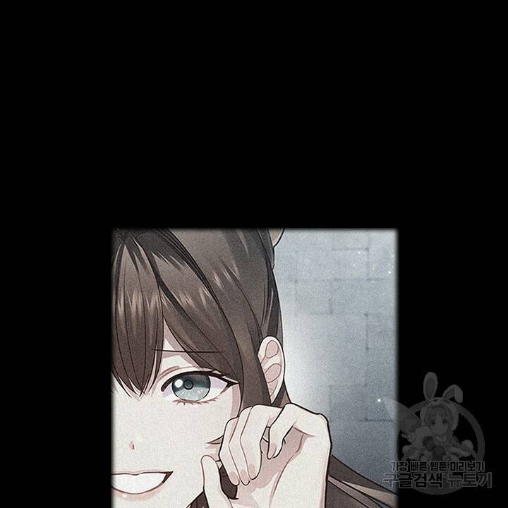 악의의 농도 프롤로그 42