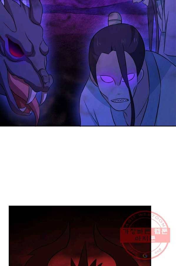 이세계에서 머리로 하드캐리 104화 12