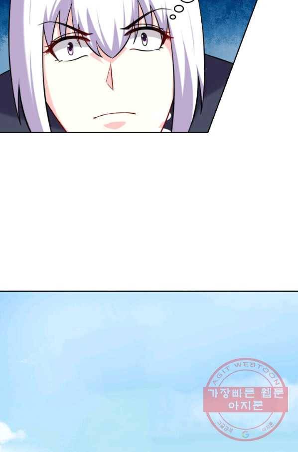 황비는 여우해 168화 3