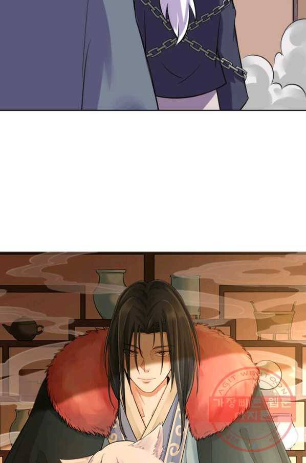 황비는 여우해 168화 5