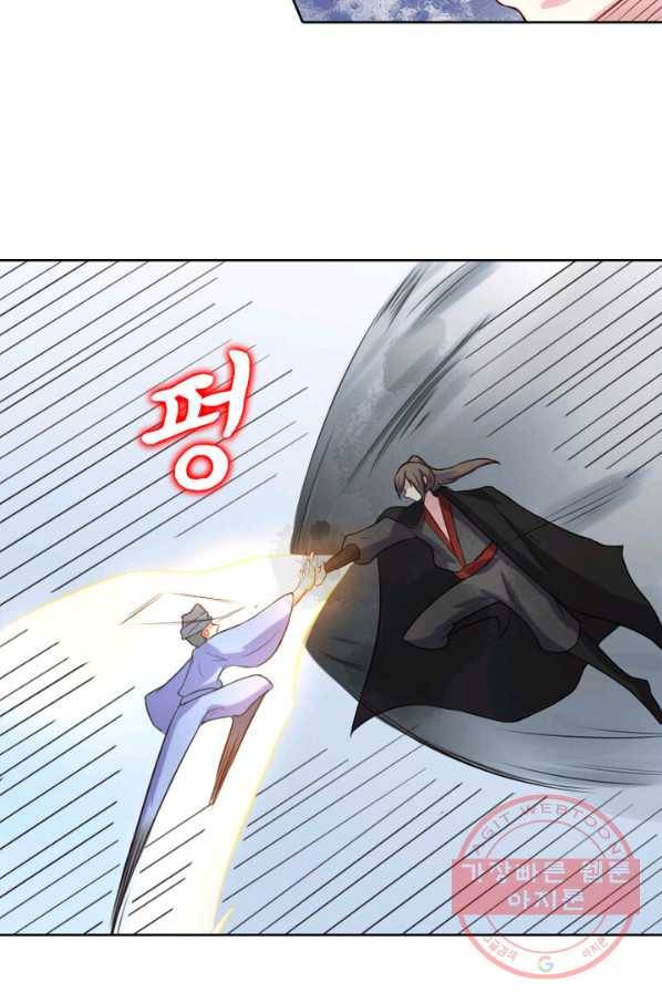 황비는 여우해 168화 11