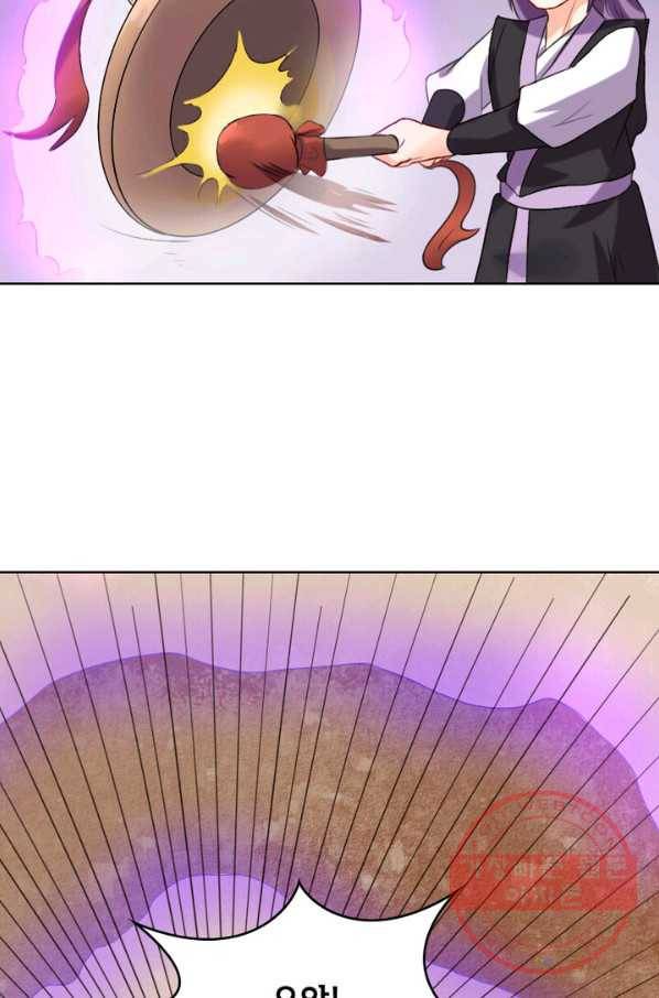 황비는 여우해 168화 13