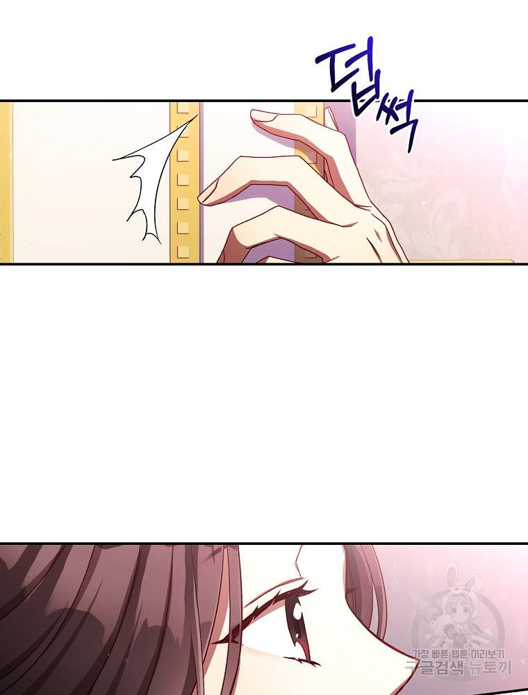 시녀로 살아남기 65화 21