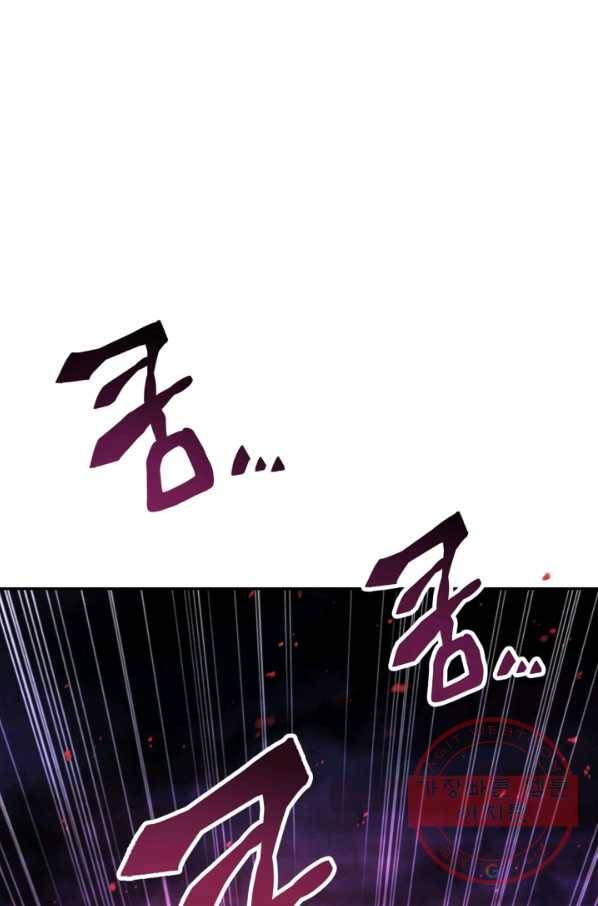 회귀자 사용설명서 21화 1