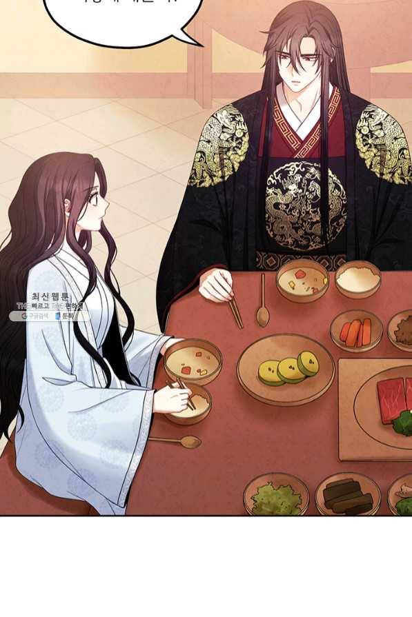 태양의 주인 61화 2