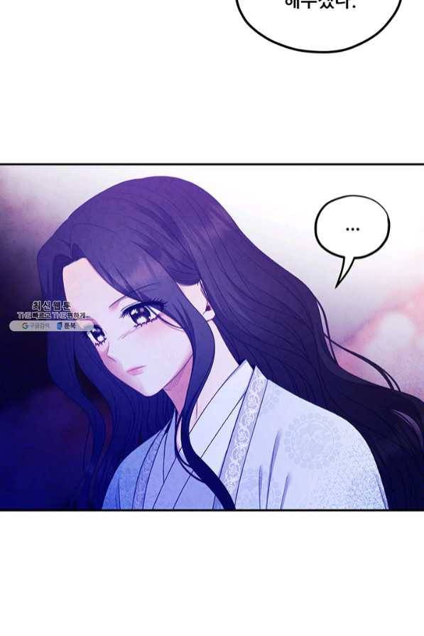 태양의 주인 61화 4