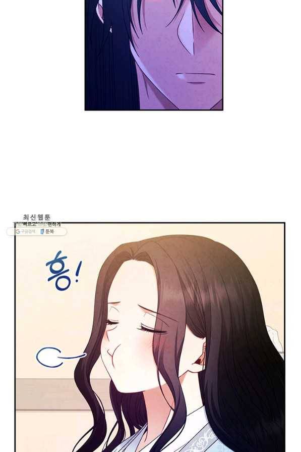 태양의 주인 61화 35