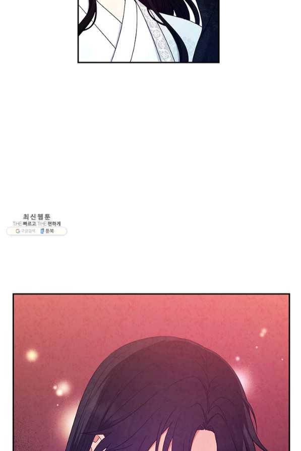태양의 주인 61화 38