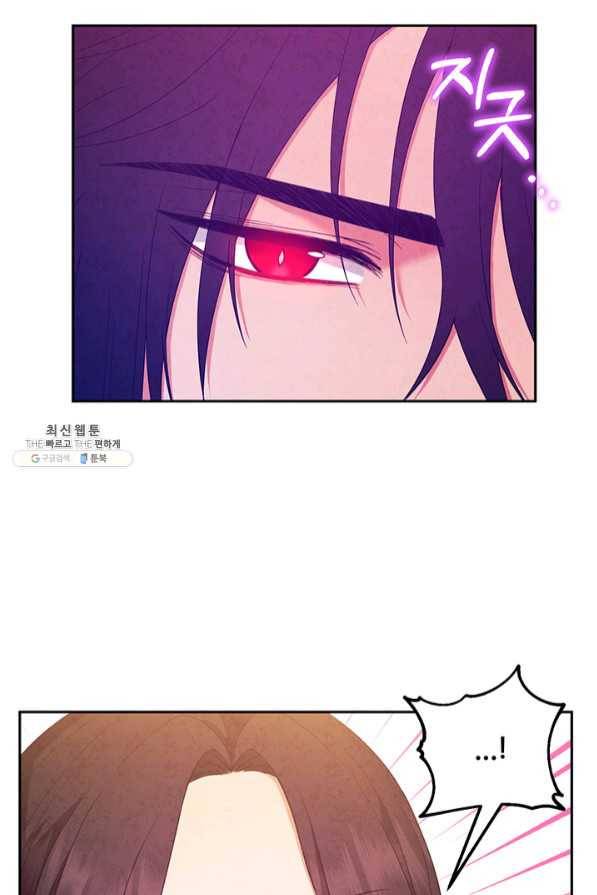 태양의 주인 61화 40
