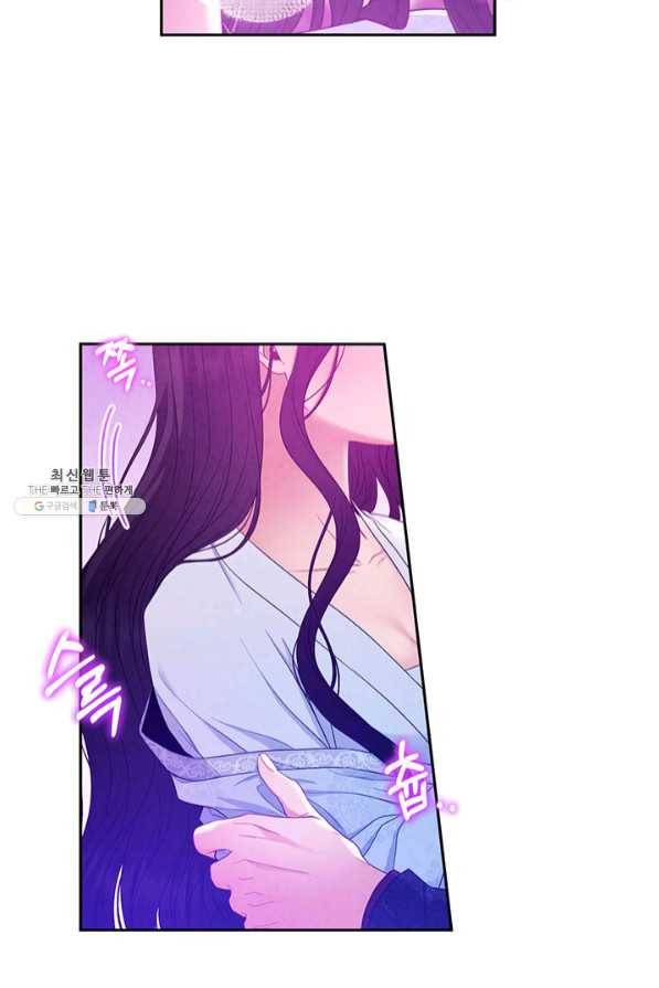 태양의 주인 61화 46