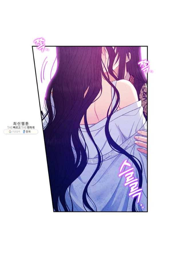태양의 주인 61화 47