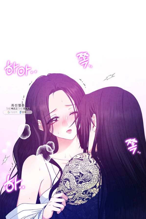 태양의 주인 61화 48