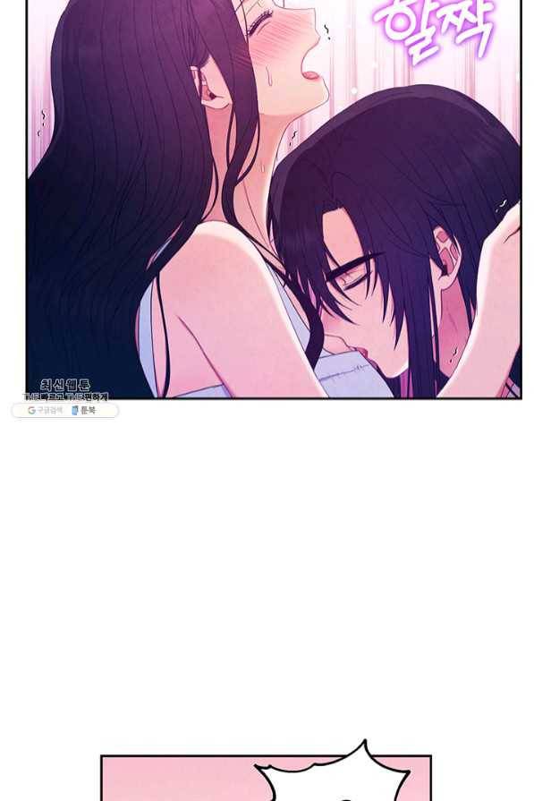 태양의 주인 61화 51