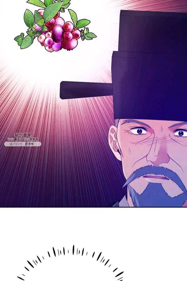 태양의 주인 61화 71
