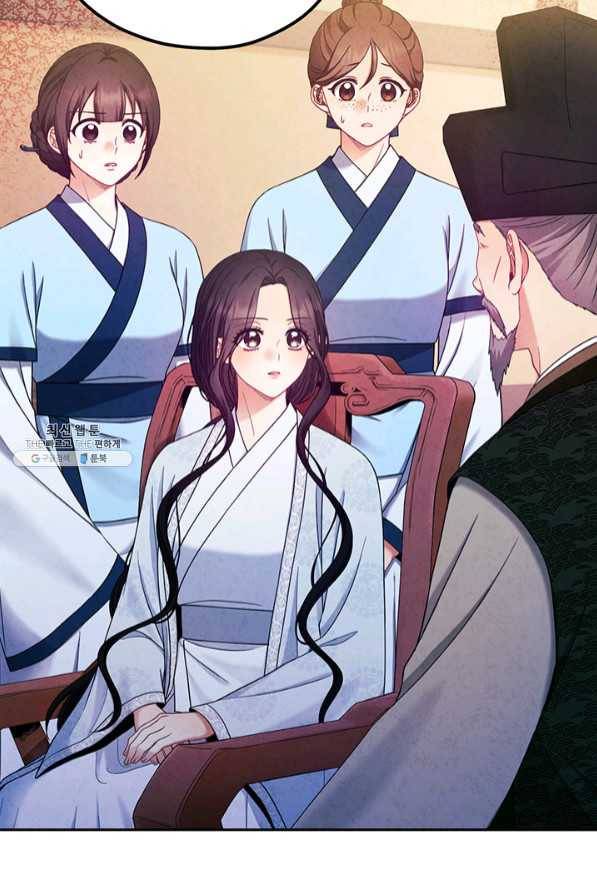 태양의 주인 61화 82