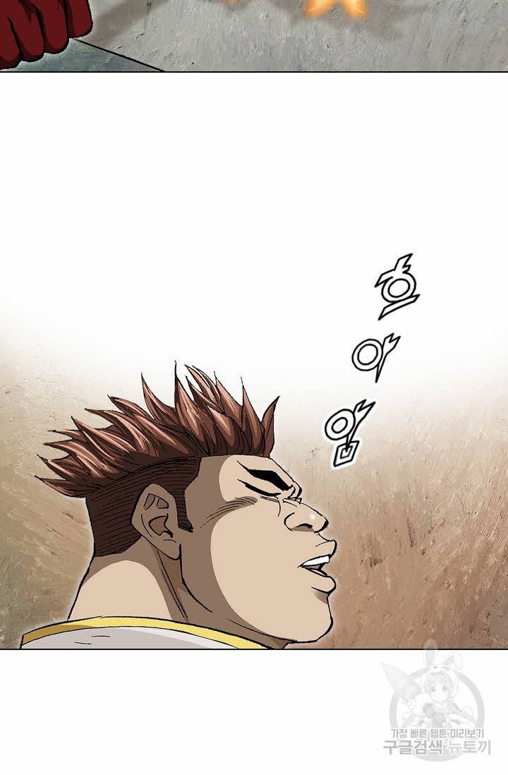 신마 79화 7