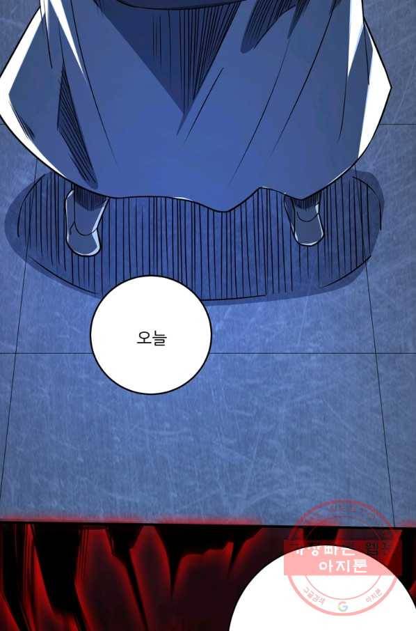 무영삼천도 41화 3