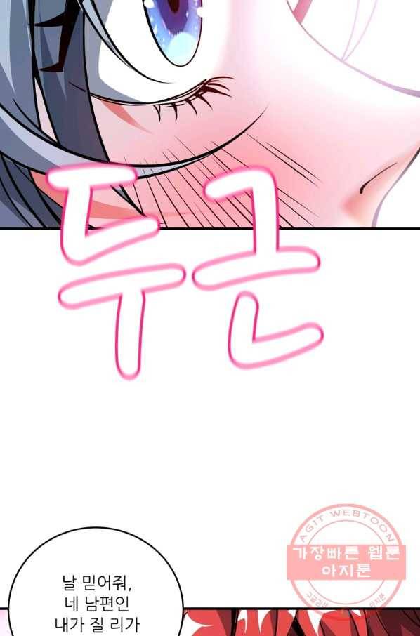 무영삼천도 41화 25