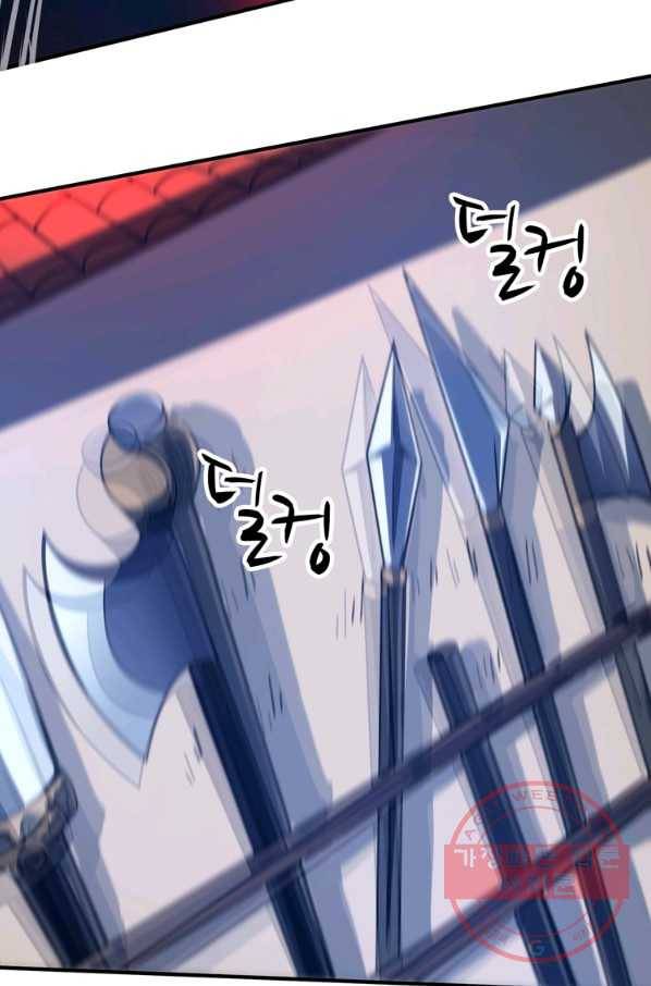 무영삼천도 41화 52