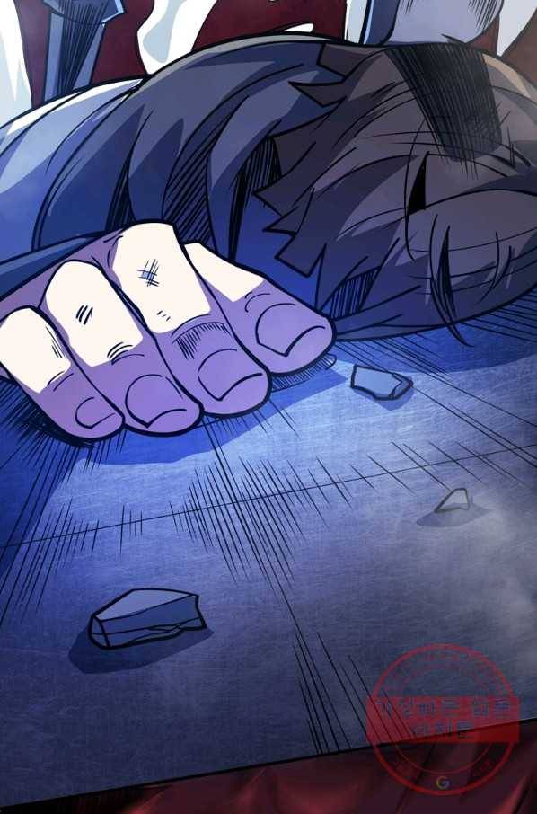 무영삼천도 41화 87