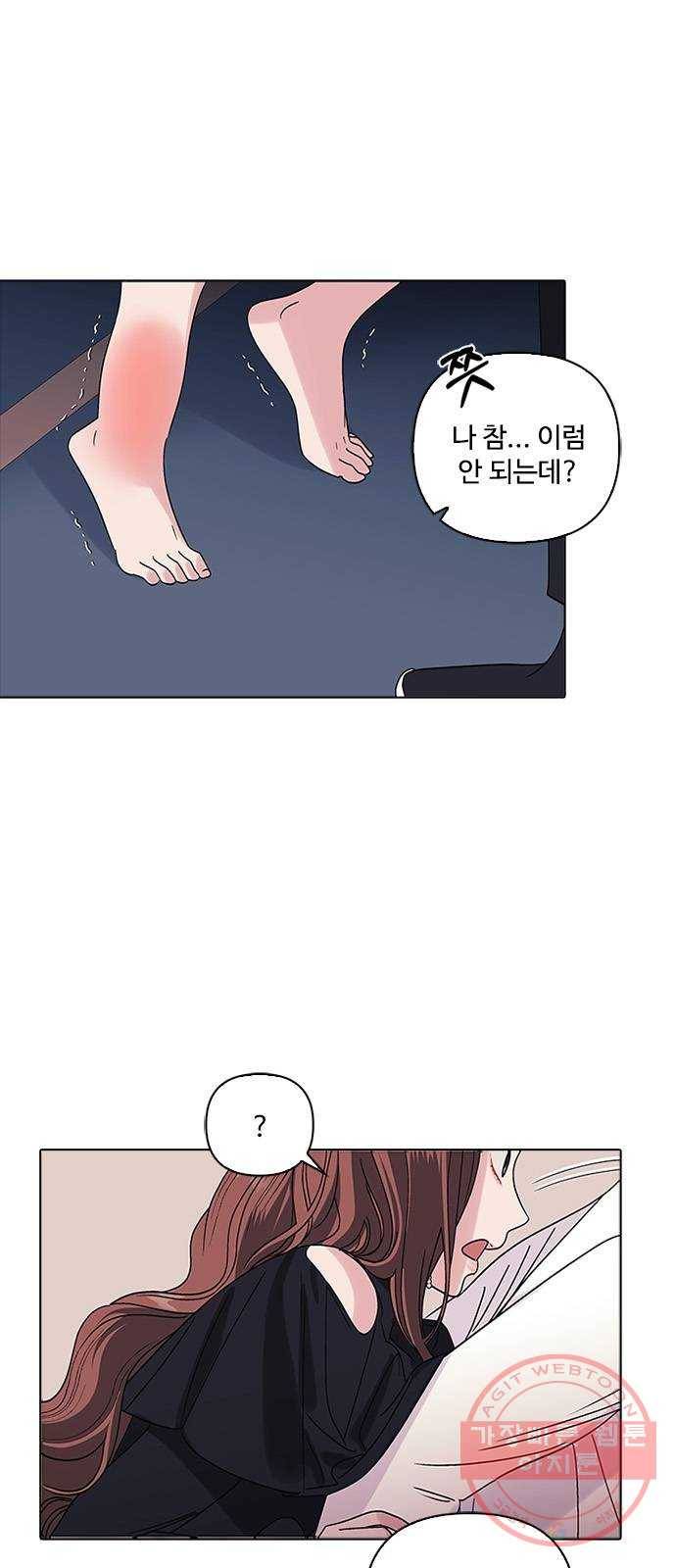 구사일생 로맨스 6화 3