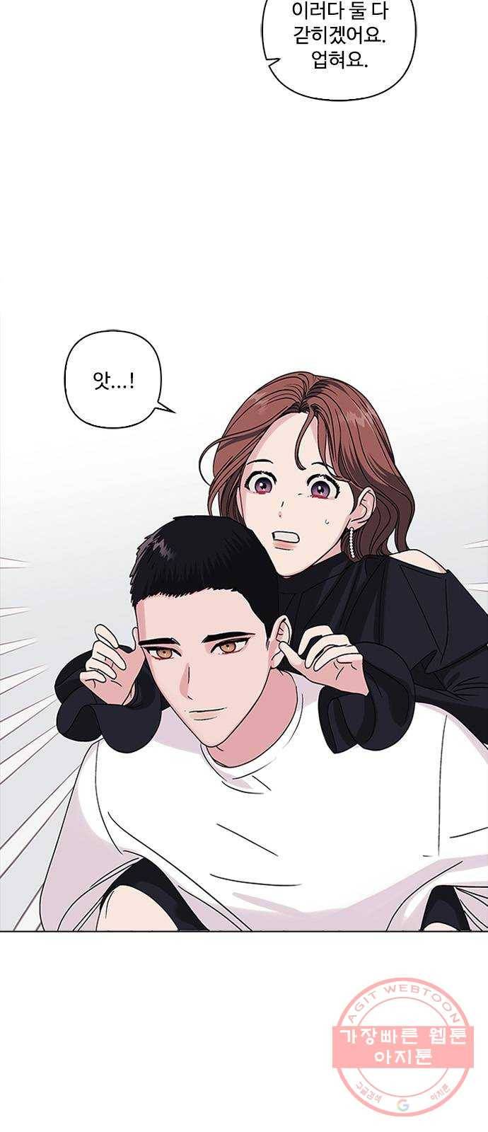 구사일생 로맨스 6화 4