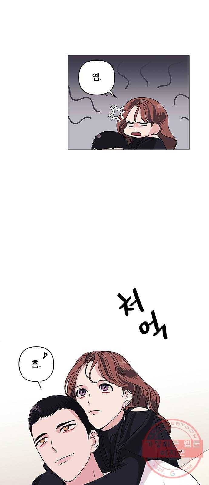구사일생 로맨스 6화 6