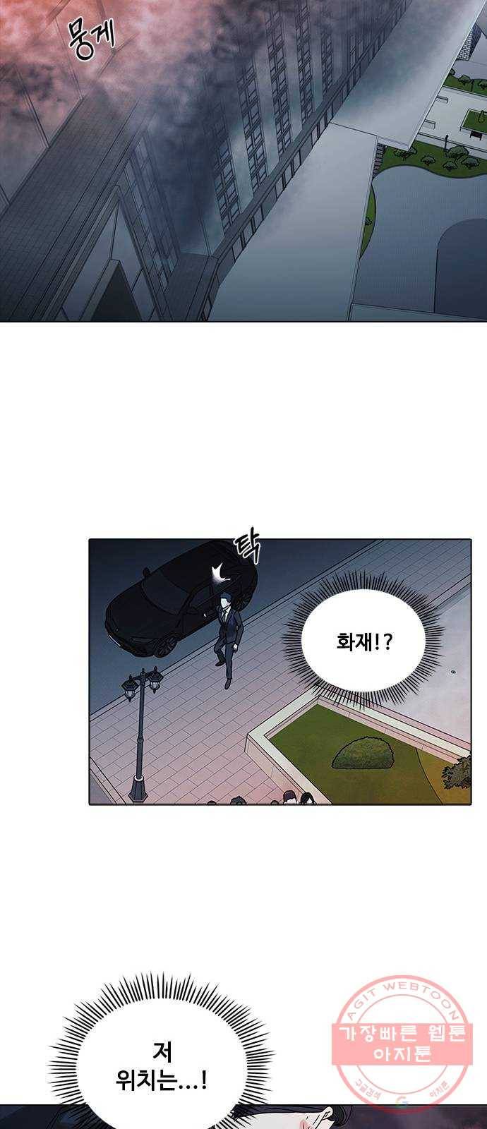 구사일생 로맨스 6화 8