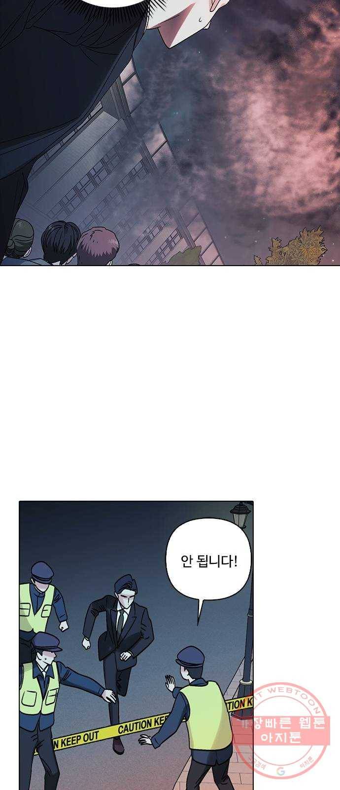 구사일생 로맨스 6화 9