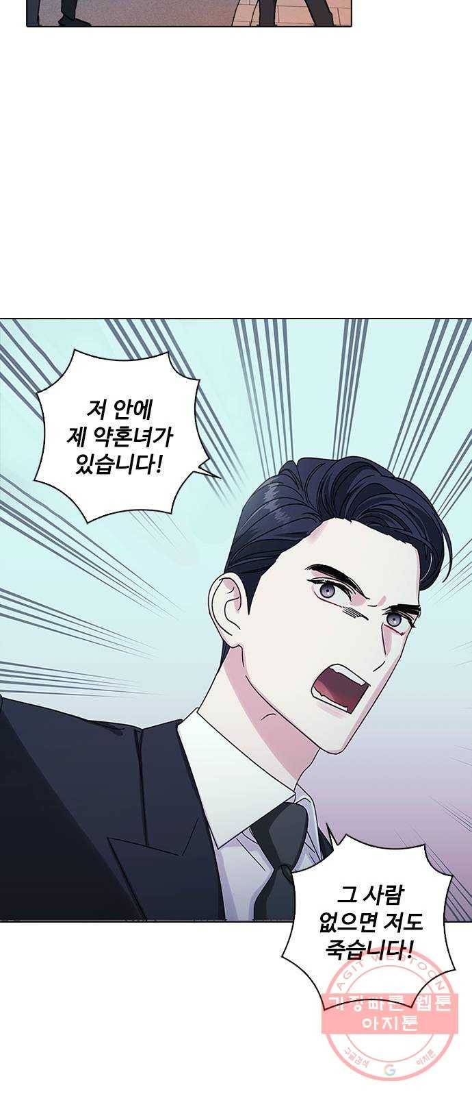 구사일생 로맨스 6화 10