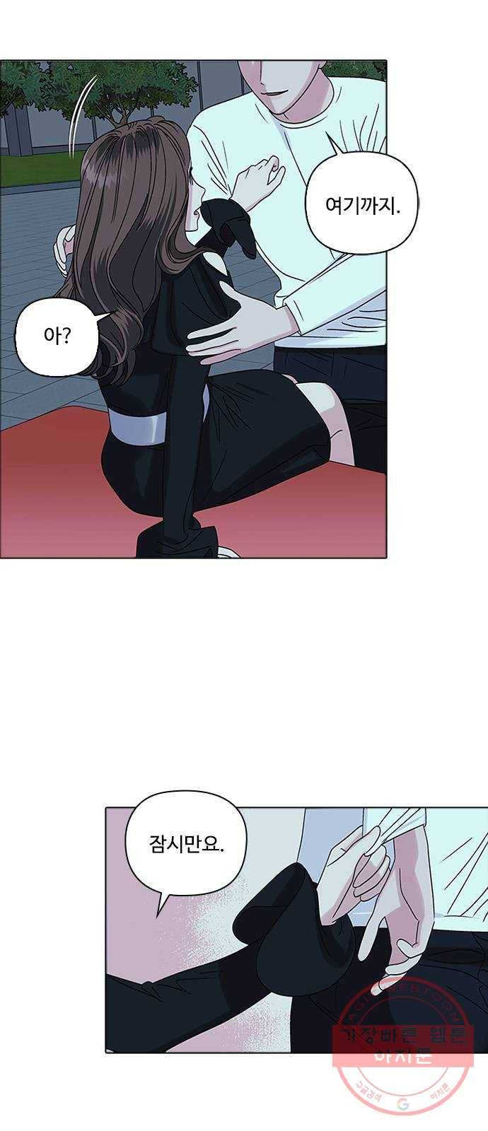 구사일생 로맨스 6화 15
