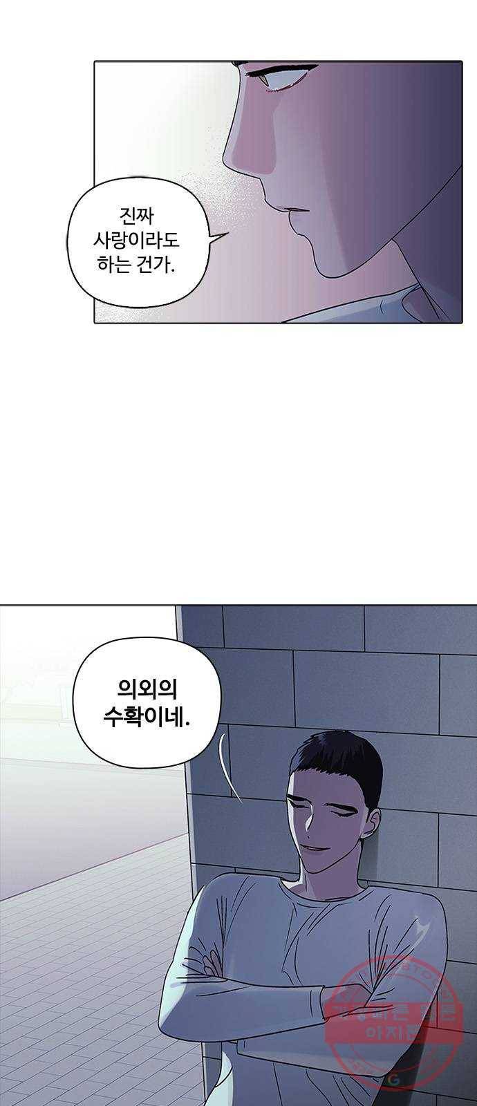 구사일생 로맨스 6화 25