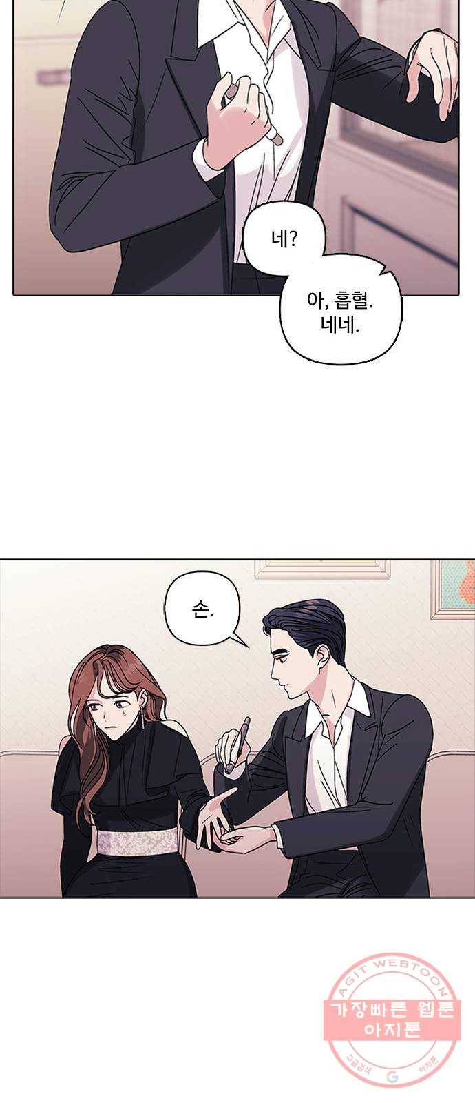 구사일생 로맨스 6화 35