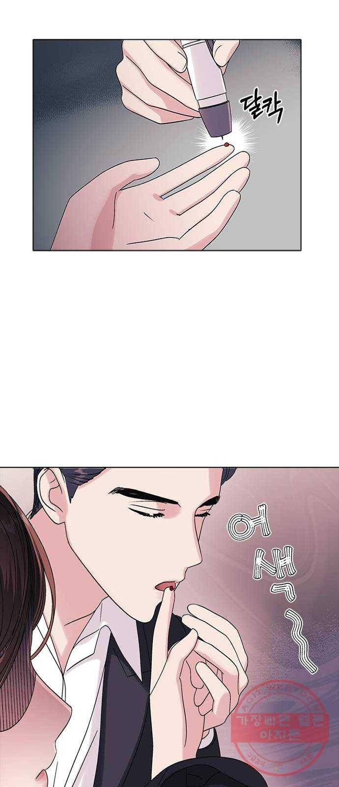 구사일생 로맨스 6화 36