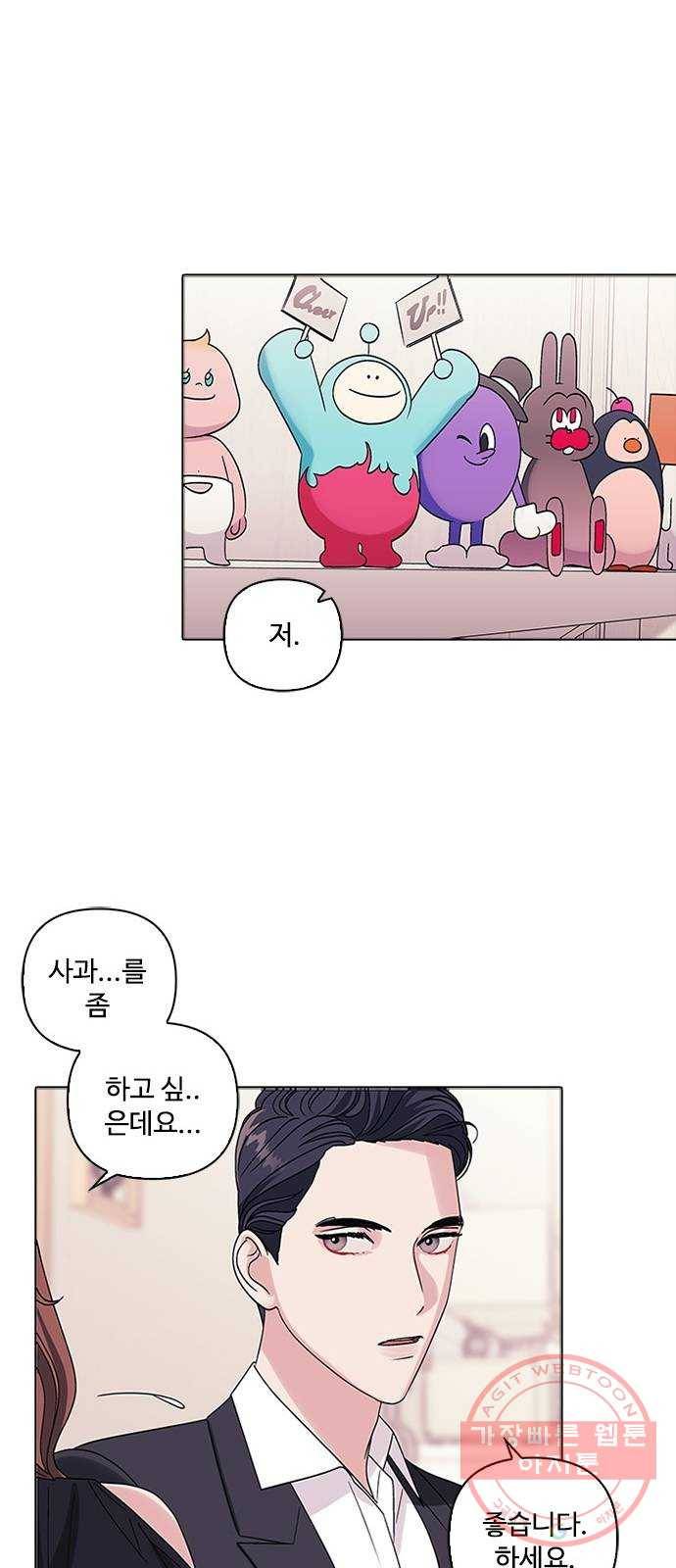 구사일생 로맨스 6화 40